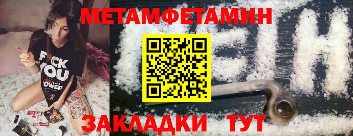 АМФ  Вход с VPN  Шали  Amphetamine 97% 