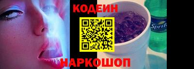 бошки Новозыбков