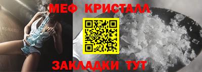 мескалин Новодвинск