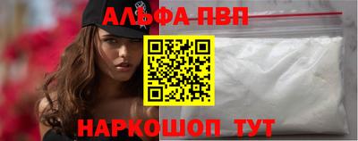 бошки Новозыбков