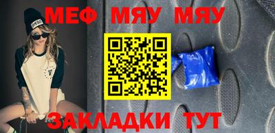 бошки Новозыбков