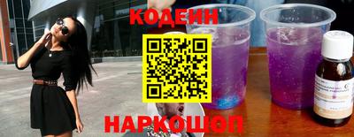 mix Новокубанск