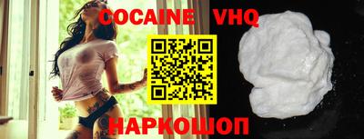 бошки Новозыбков