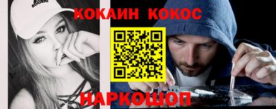 mix Новокубанск