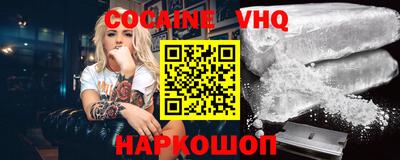 мескалин Новодвинск