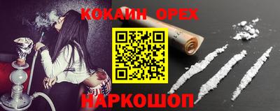 мескалин Новодвинск