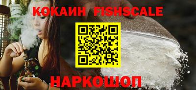 mix Новокубанск