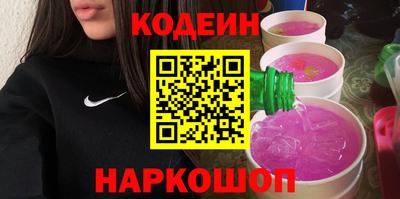 мескалин Новодвинск