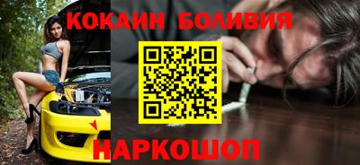 бошки Новозыбков