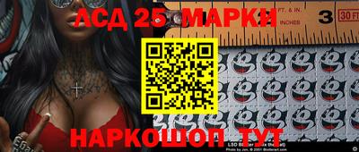 бошки Новозыбков