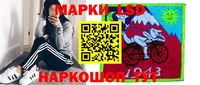 мескалин Новодвинск