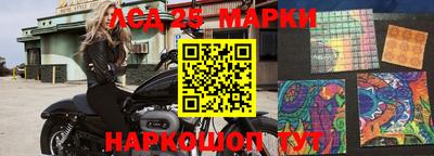 бошки Новозыбков
