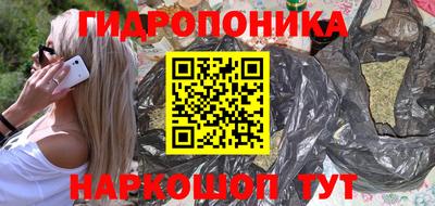 мескалин Новодвинск