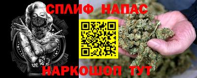 мескалин Новодвинск