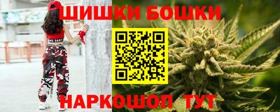 бошки Новозыбков
