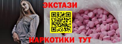 бошки Новозыбков