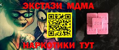 mix Новокубанск