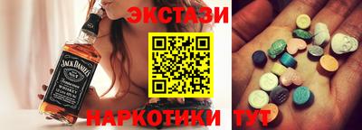 mix Новокубанск