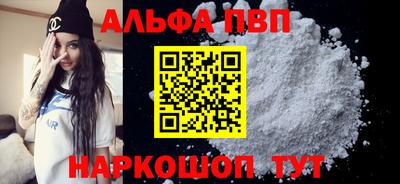 бошки Новозыбков