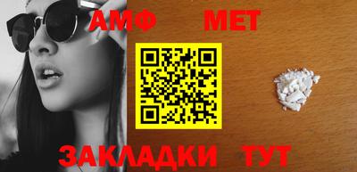 мескалин Новодвинск
