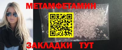 бошки Новозыбков