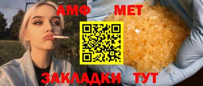 мескалин Новодвинск