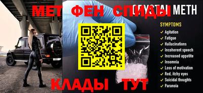 бошки Новозыбков