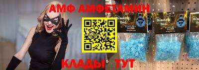 mix Новокубанск