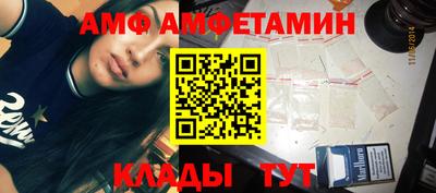 бошки Новозыбков