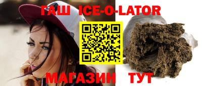 мескалин Новодвинск