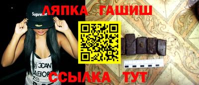 мескалин Новодвинск