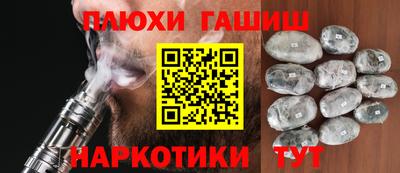 мескалин Новодвинск