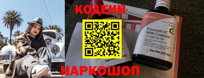 mix Новокубанск
