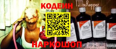 мескалин Новодвинск