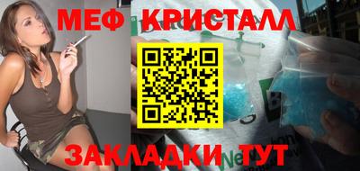 mix Новокубанск