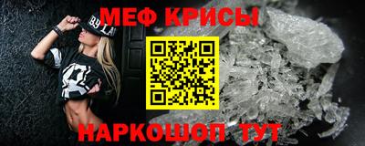бошки Новозыбков