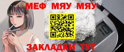 mix Новокубанск