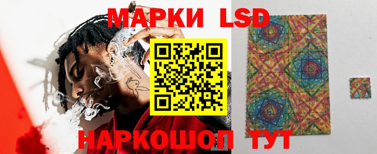 ЛСД экстази ecstasy Шали