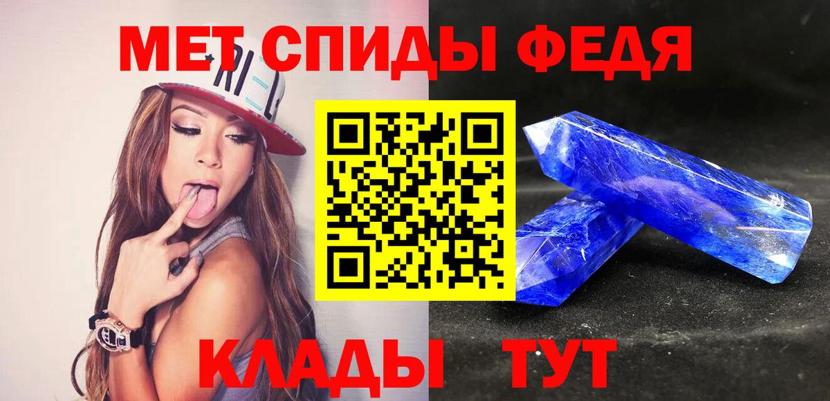 МЕТАМФЕТАМИН Декстрометамфетамин 99.9% Шали