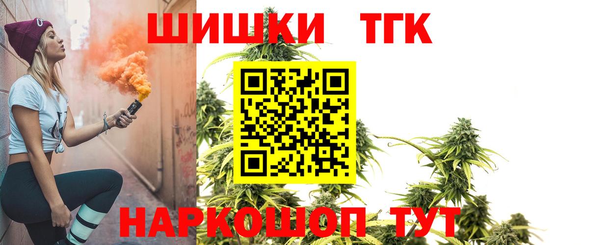 Конопля LSD WEED Шали